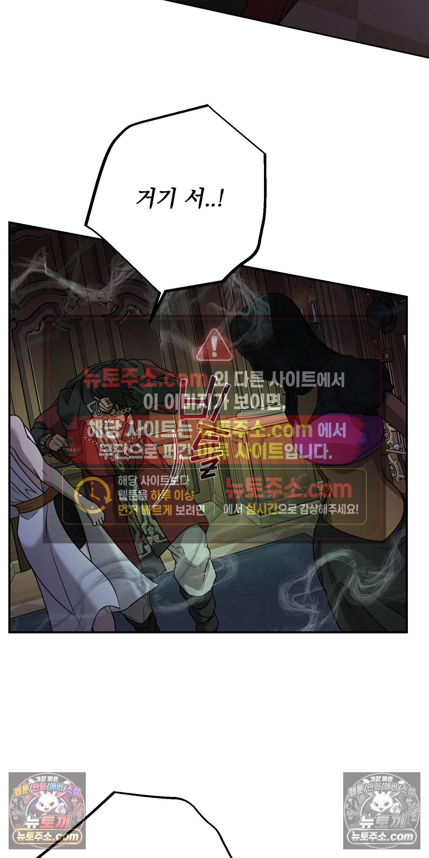 알로샤의 꽃 52화 28