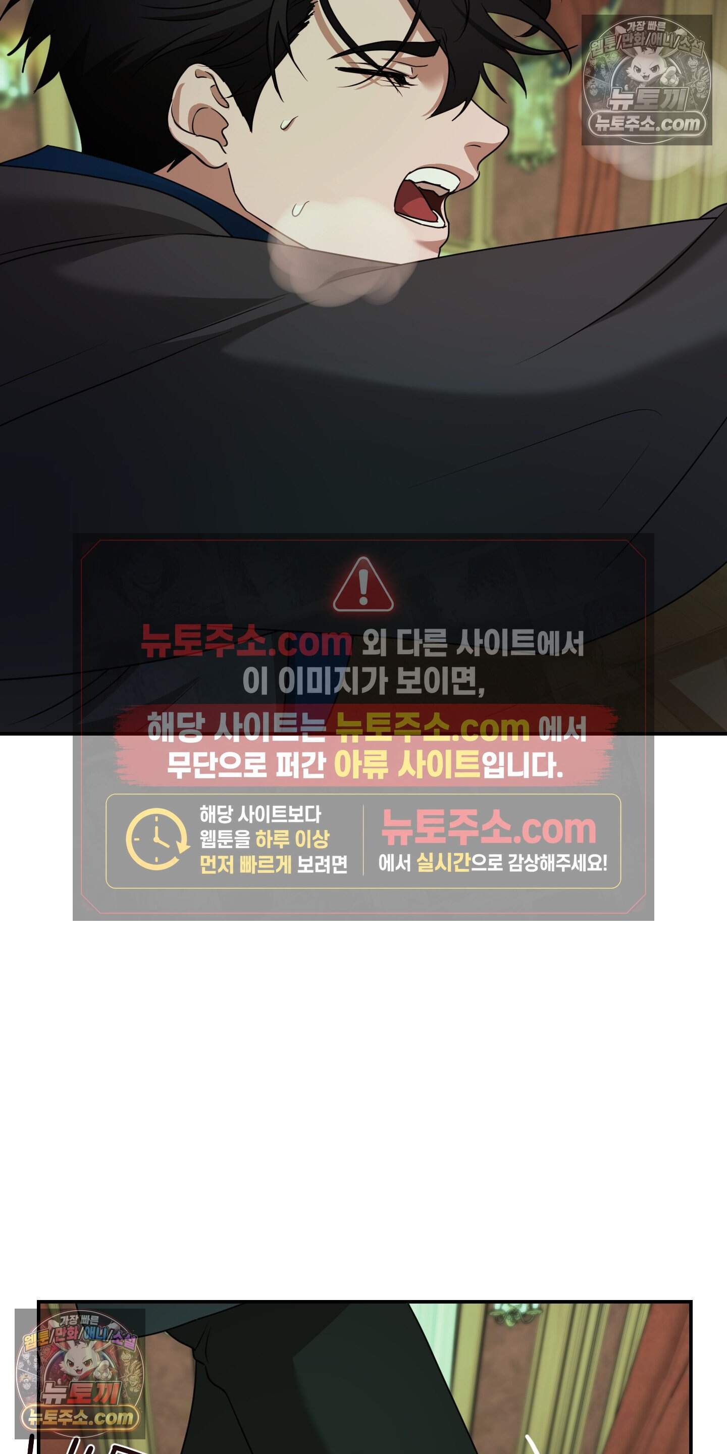 알로샤의 꽃 52화 37