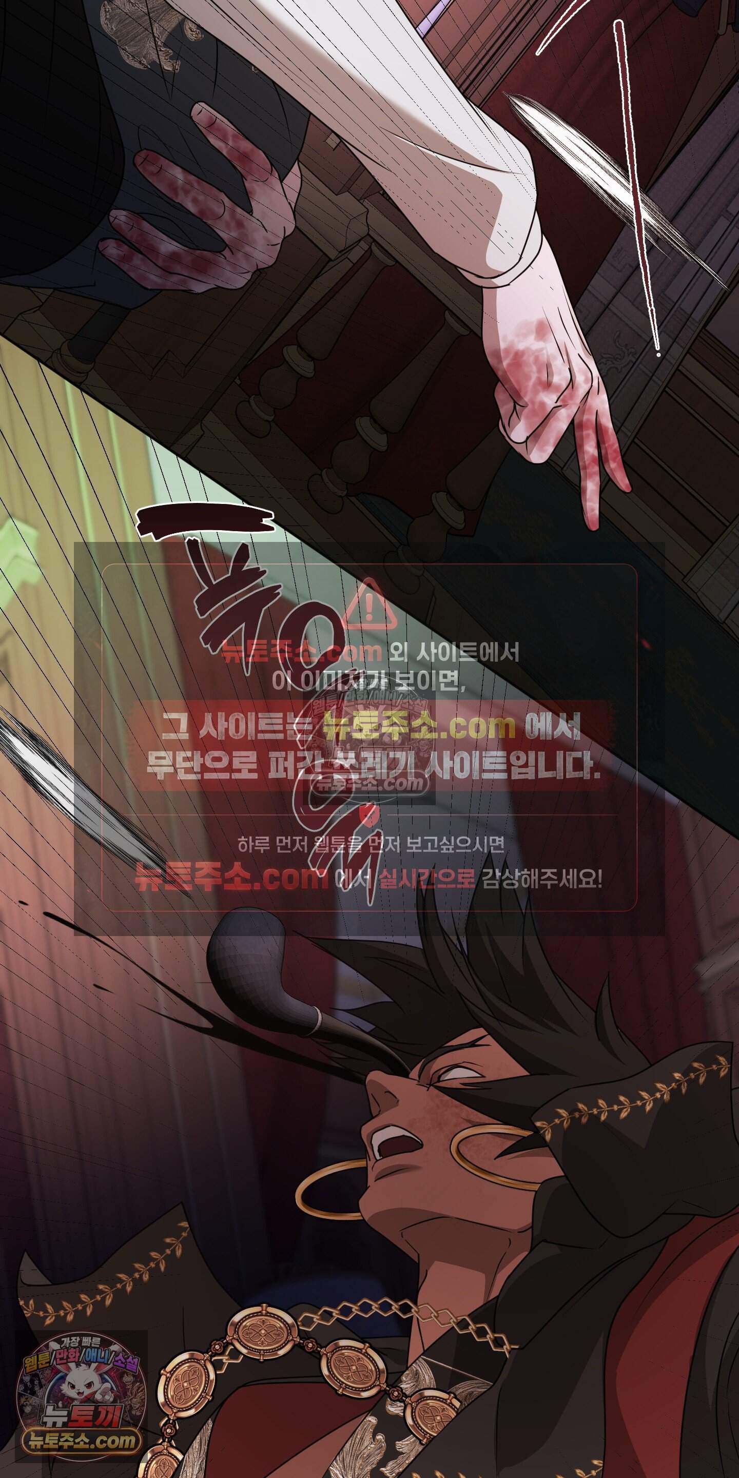 알로샤의 꽃 52화 58