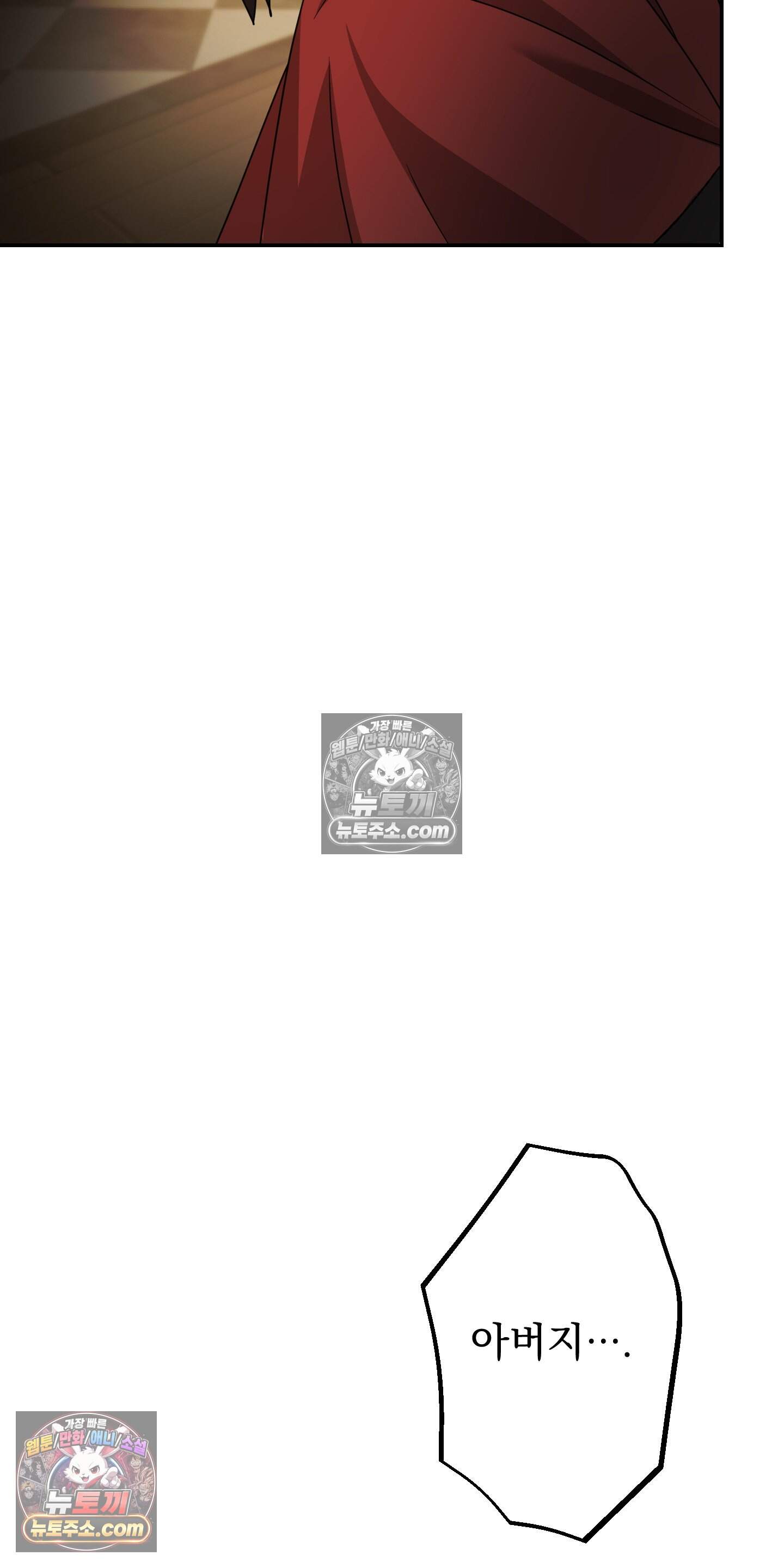 알로샤의 꽃 52화 64