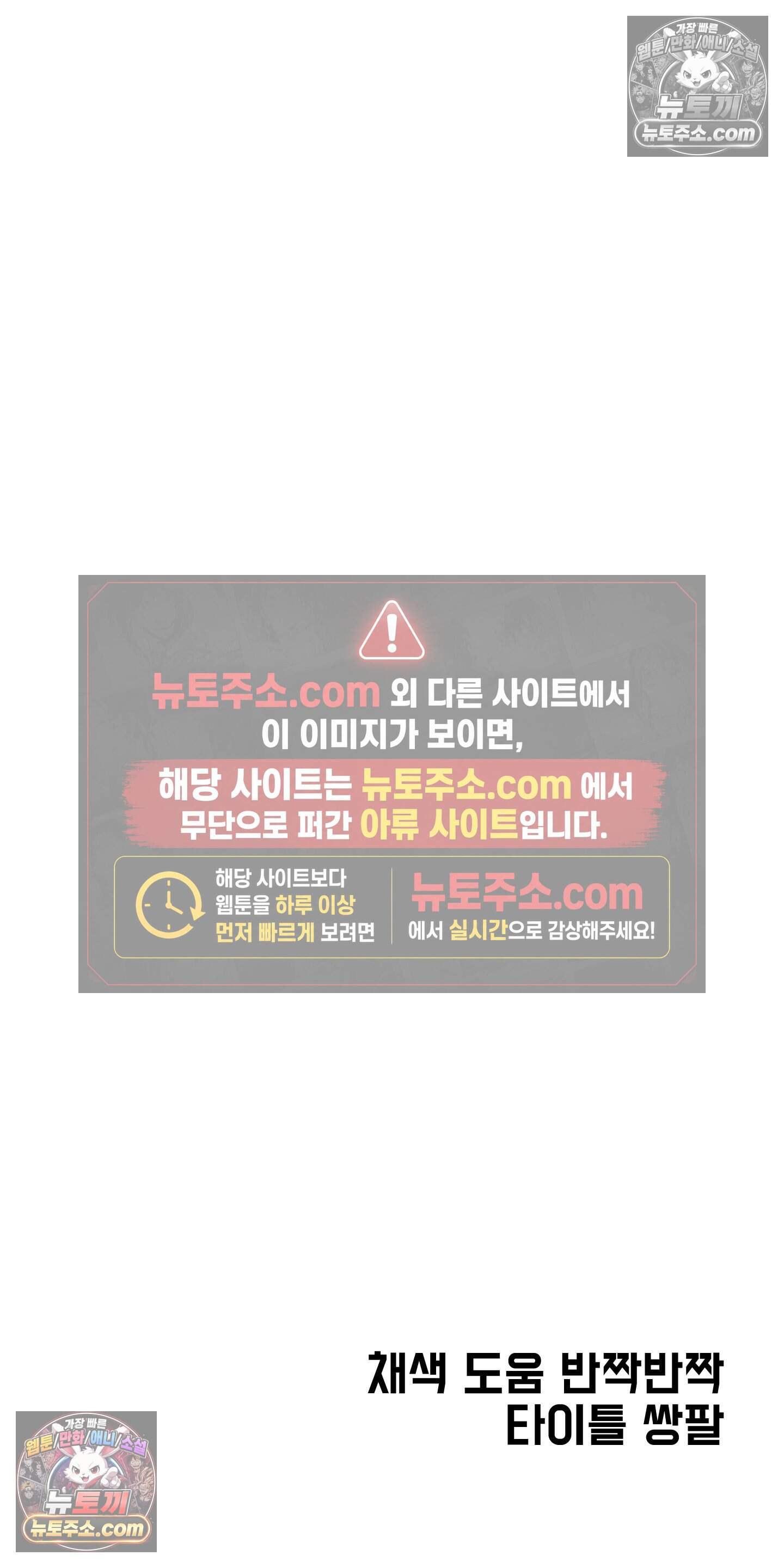 알로샤의 꽃 52화 65