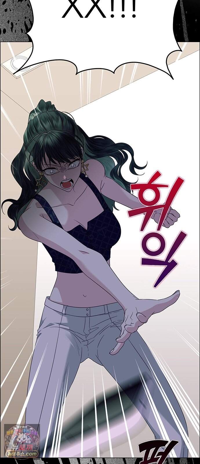첫 고백 56화 - 해림동에서(1) 13