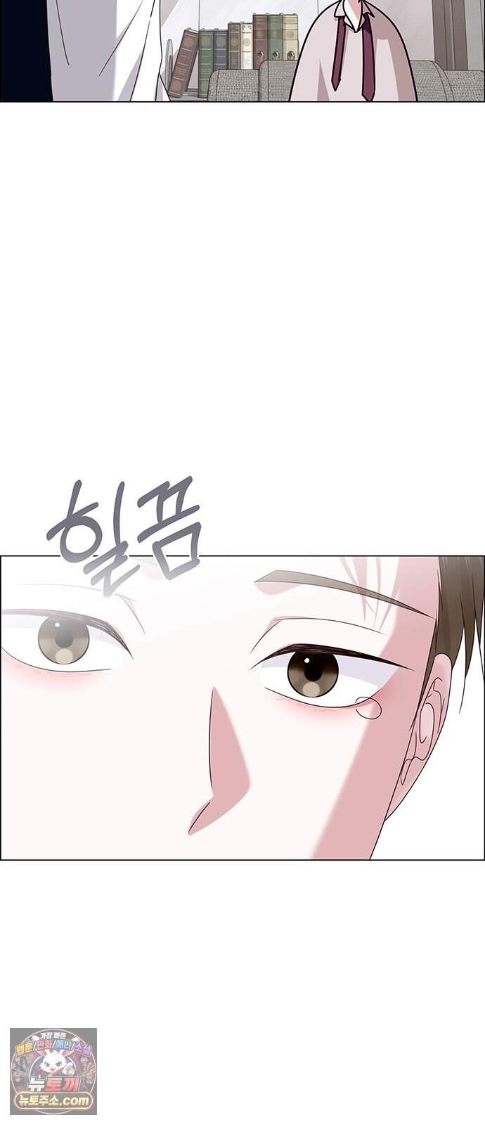 첫 고백 56화 - 해림동에서(1) 57