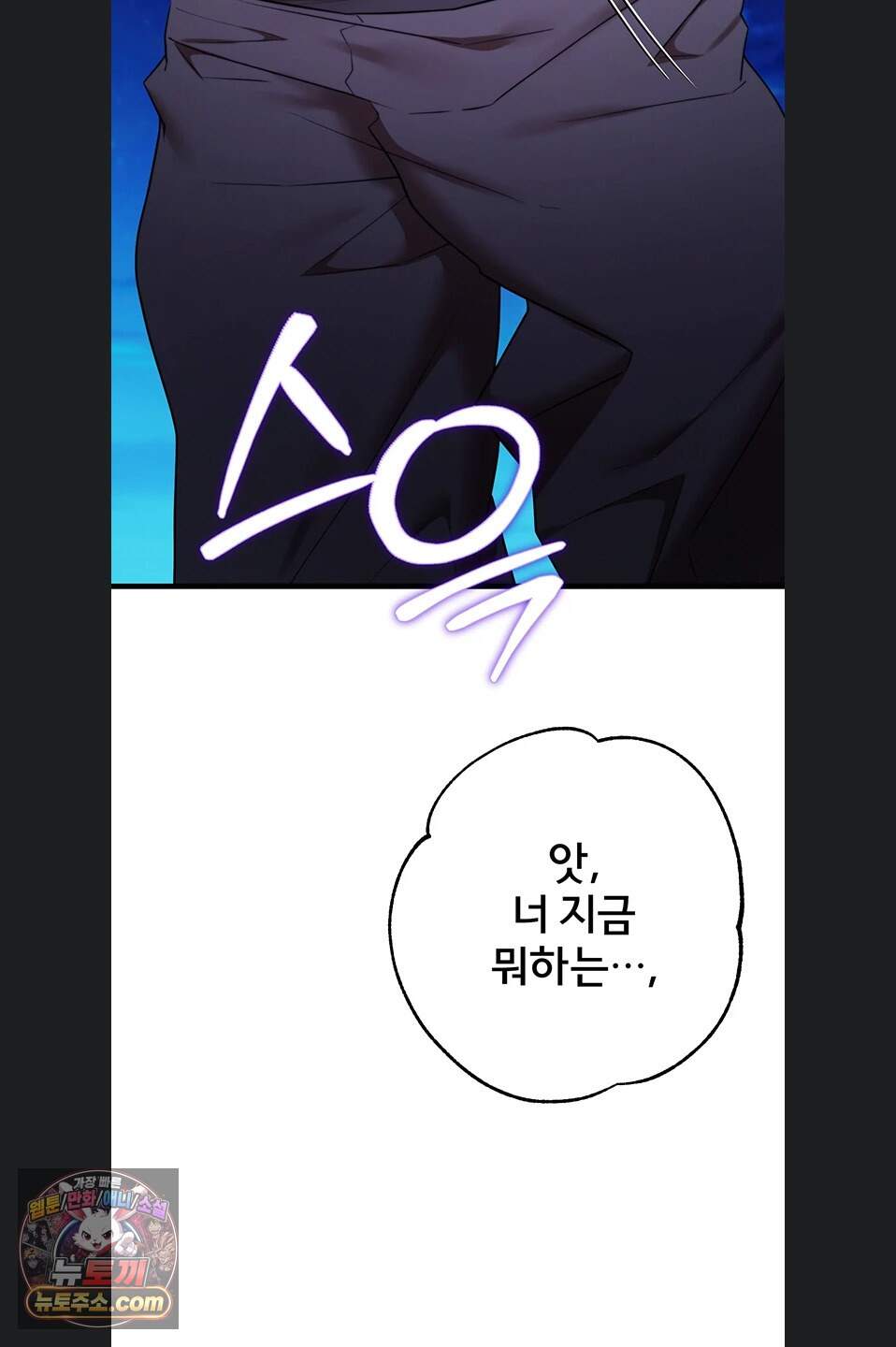 졸업 후 반 친구들을 다 따먹음 11화 2