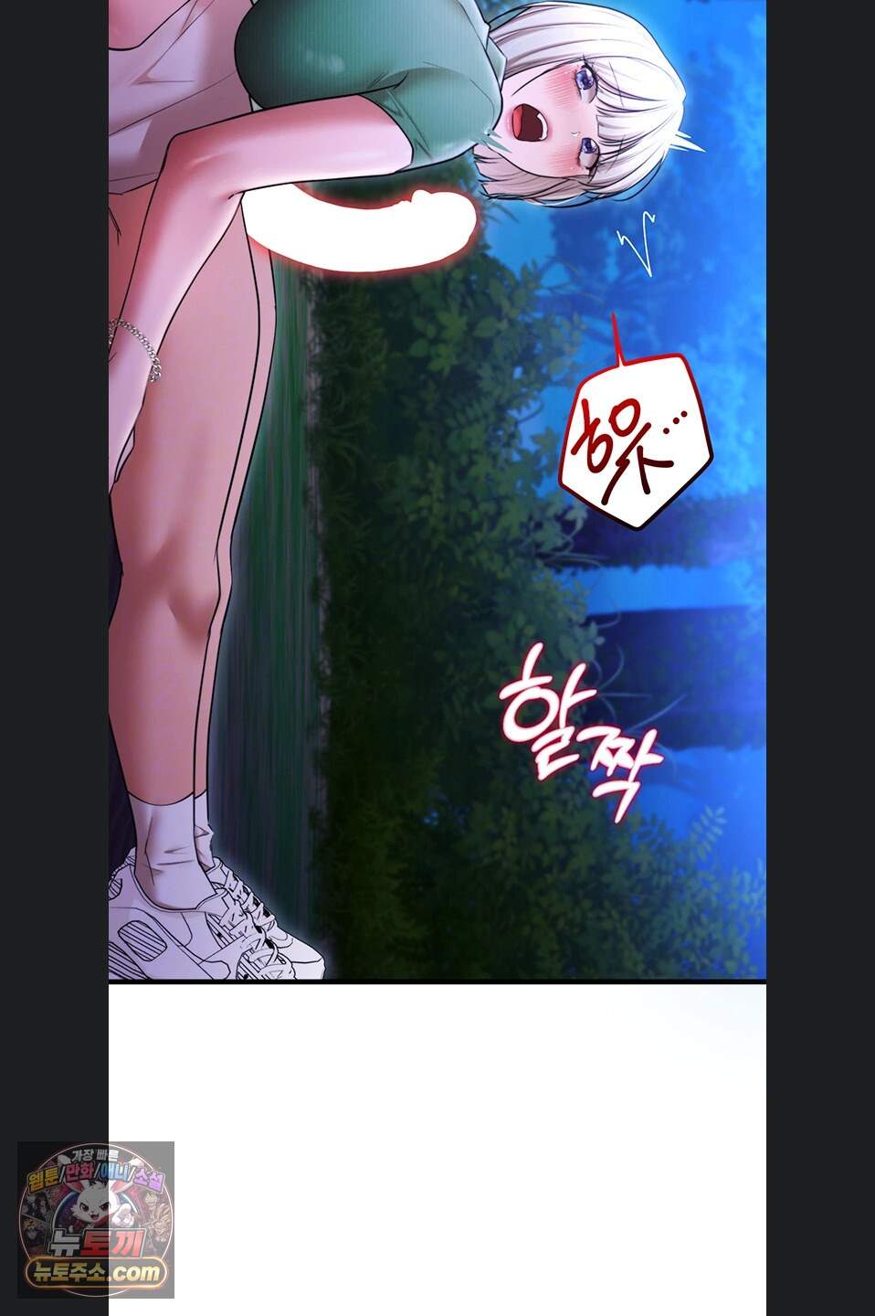 졸업 후 반 친구들을 다 따먹음 11화 22
