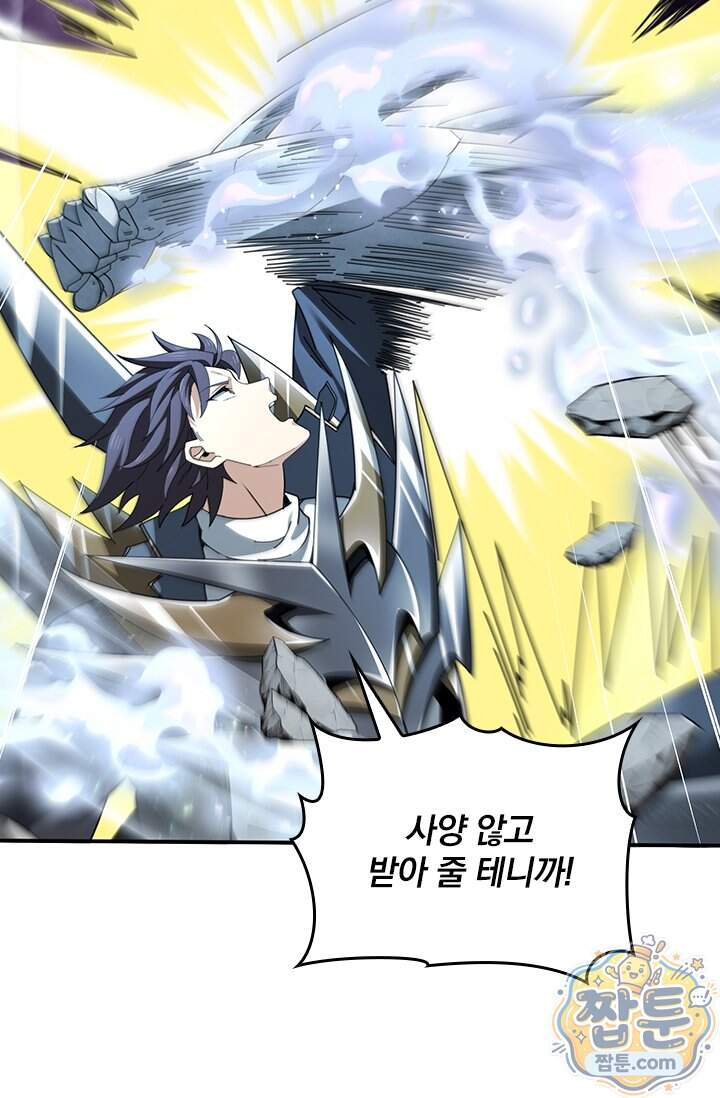 나는 최약체 드래곤 테이머 185화 31