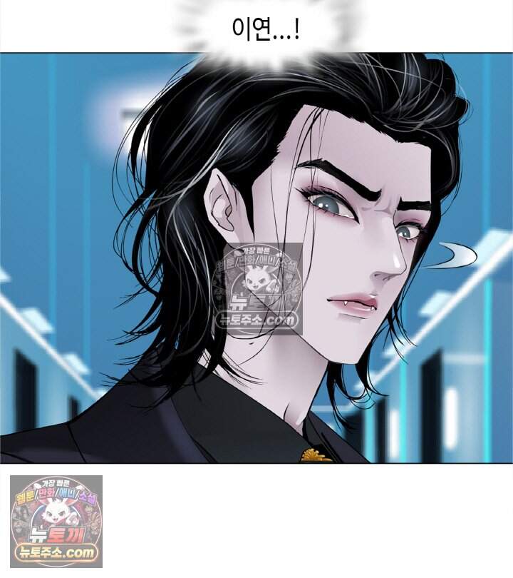 아이비 걸: 복수의 여신 43화 5