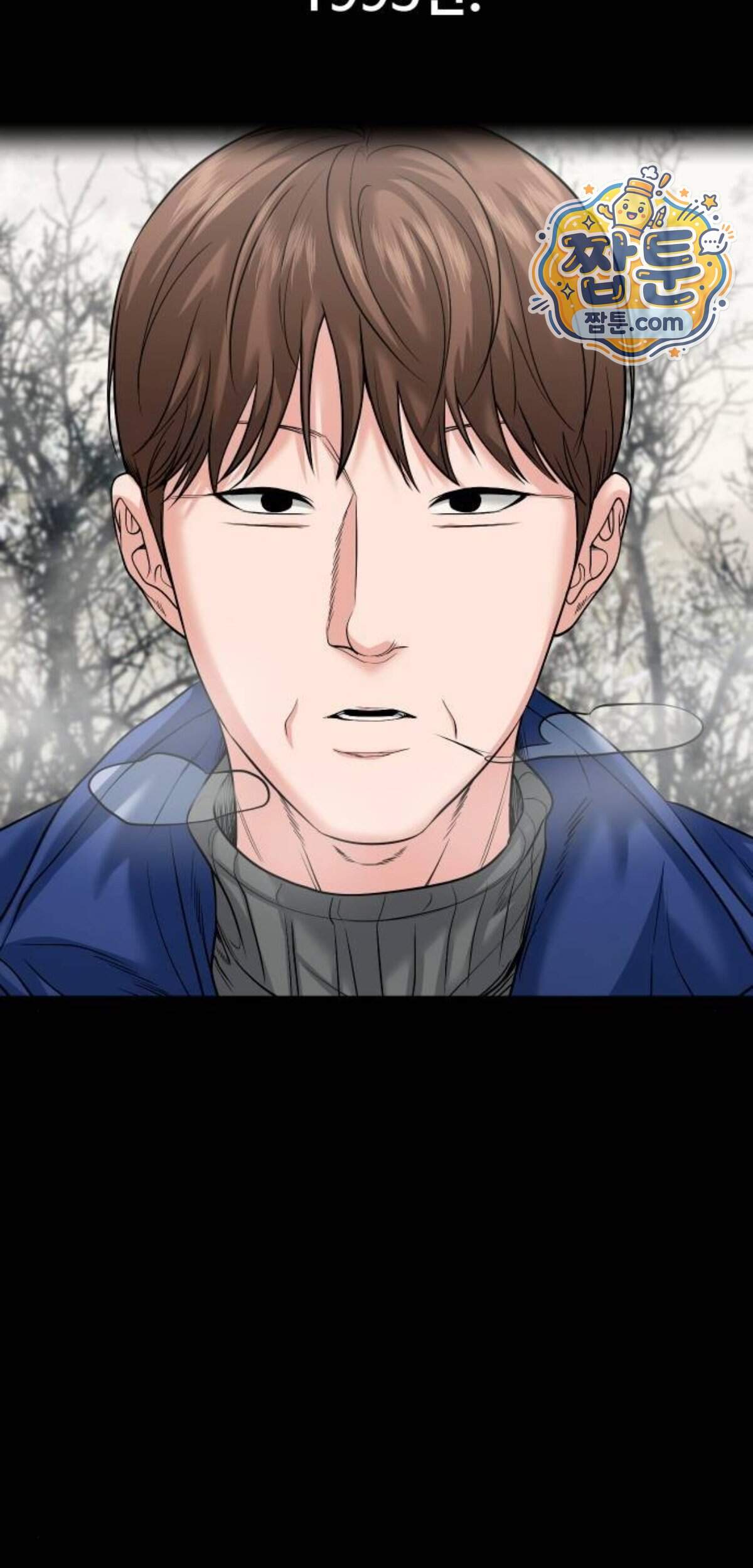 귀촌리 104화 60