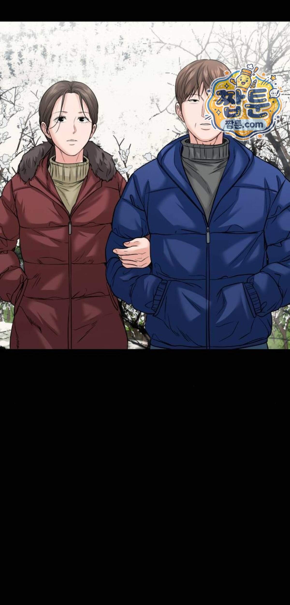 귀촌리 104화 62