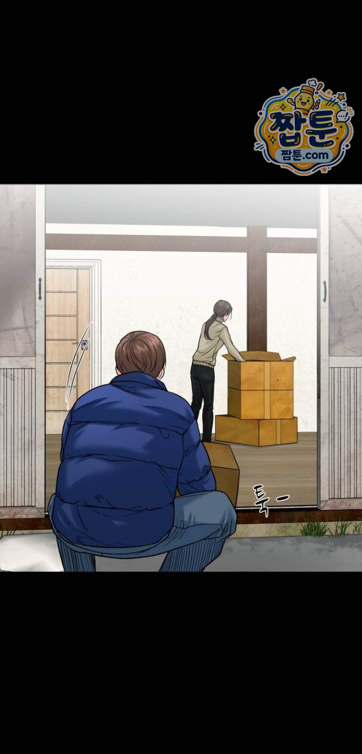 귀촌리 104화 64