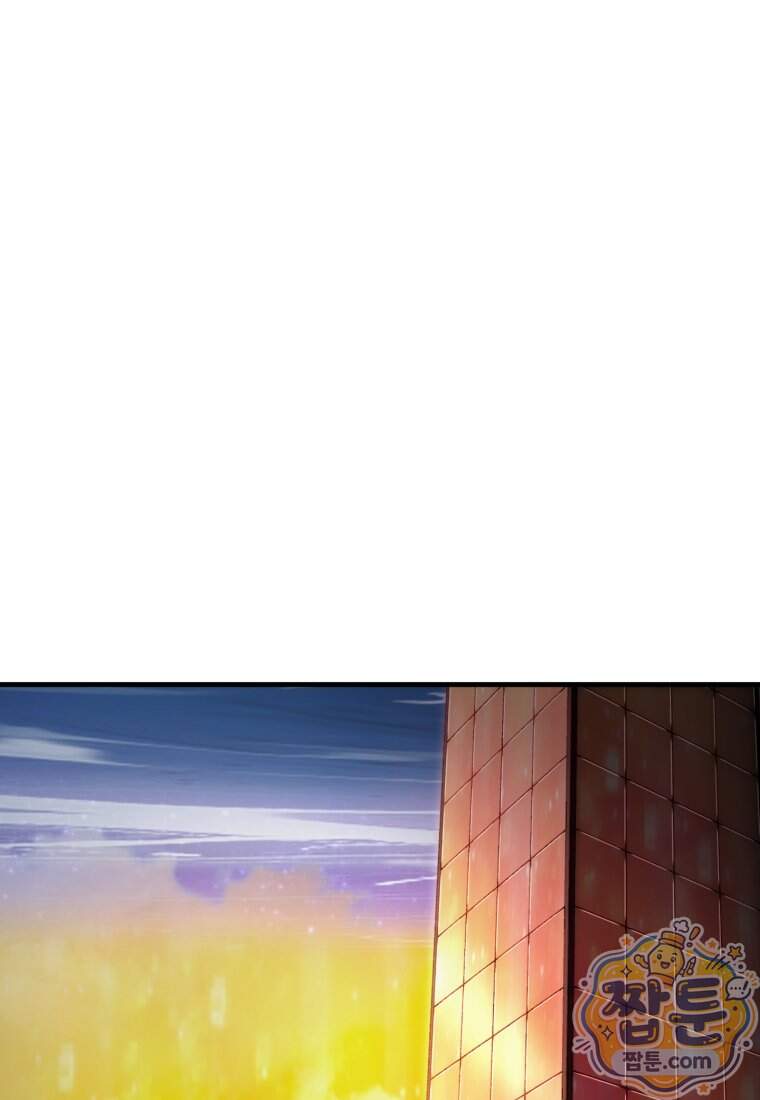 레벨업 못하는 플레이어 240화 1