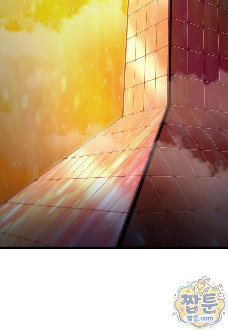 레벨업 못하는 플레이어 240화 2