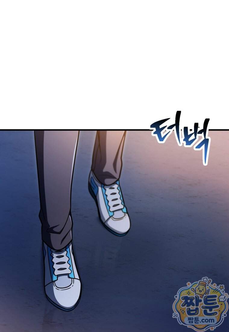 레벨업 못하는 플레이어 240화 3