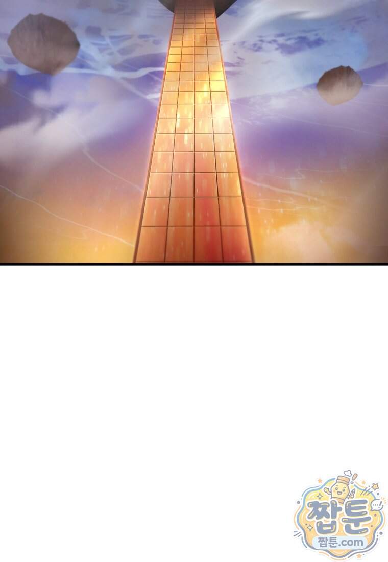 레벨업 못하는 플레이어 240화 22