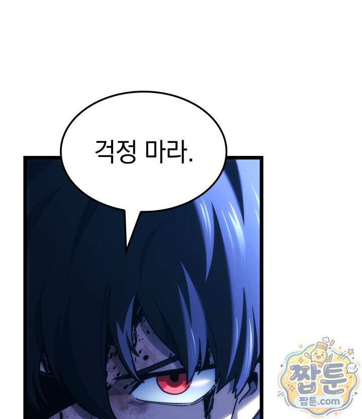 철혈검가 사냥개의 회귀 176화 34