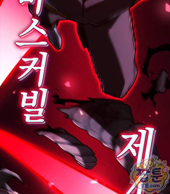 철혈검가 사냥개의 회귀 176화 53