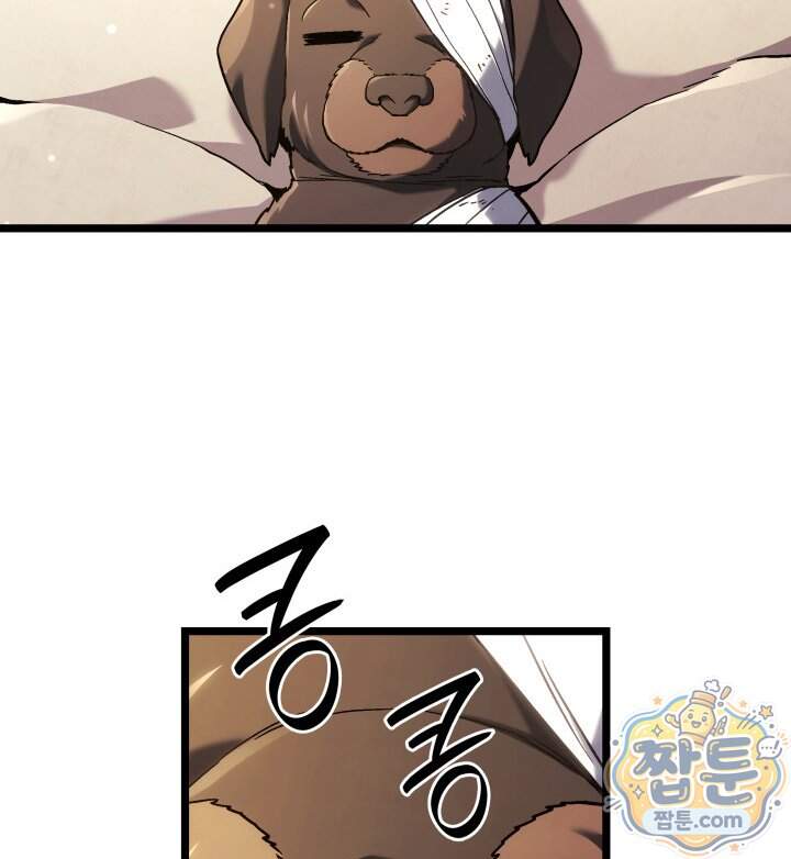 철혈검가 사냥개의 회귀 176화 81