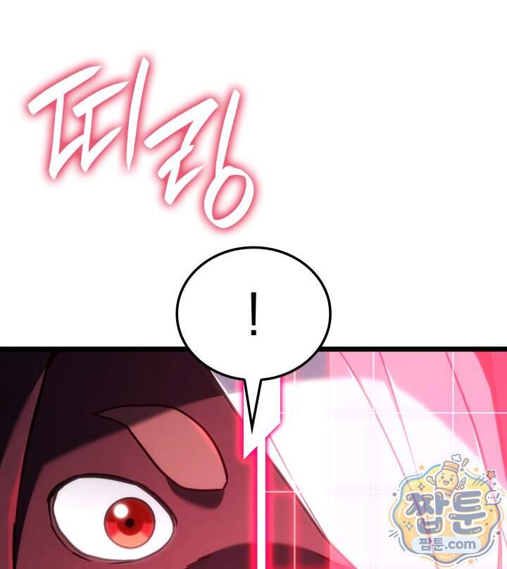 철혈검가 사냥개의 회귀 176화 89