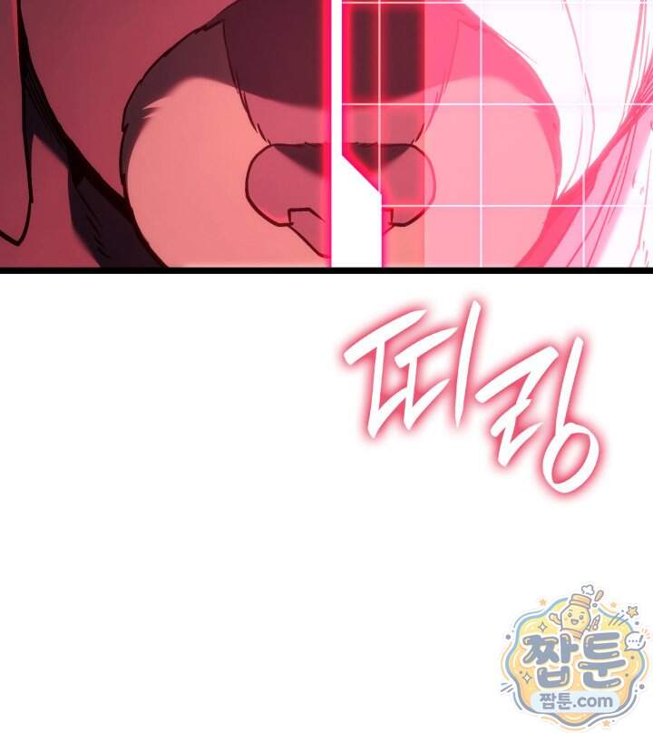 철혈검가 사냥개의 회귀 176화 90