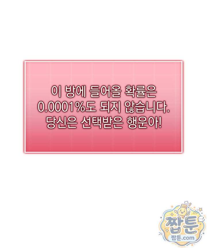 철혈검가 사냥개의 회귀 176화 97