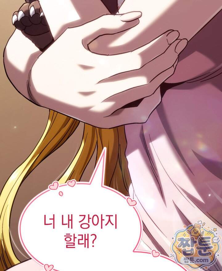 철혈검가 사냥개의 회귀 176화 159