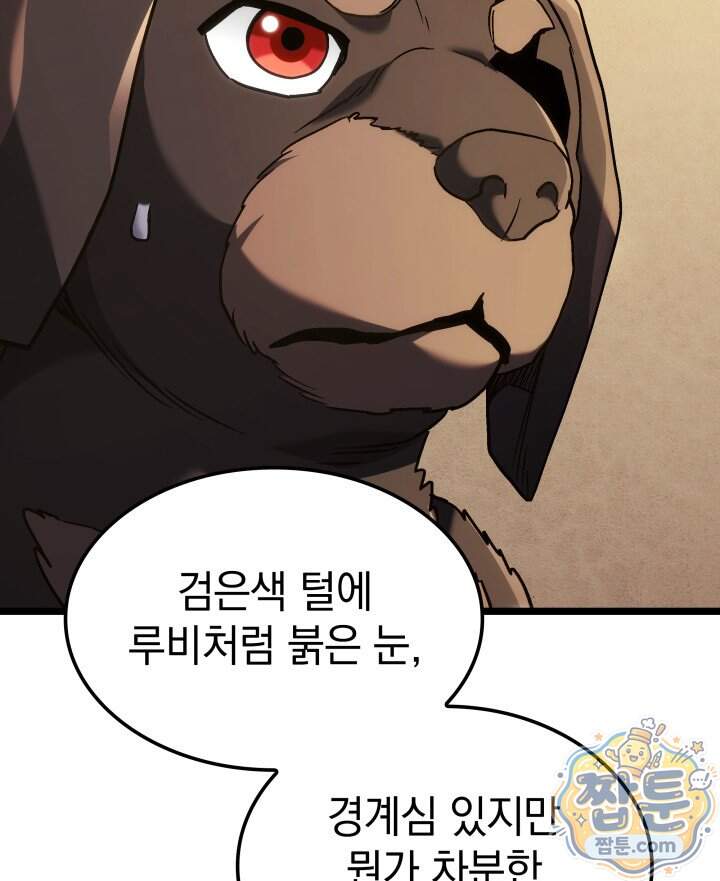 철혈검가 사냥개의 회귀 176화 176