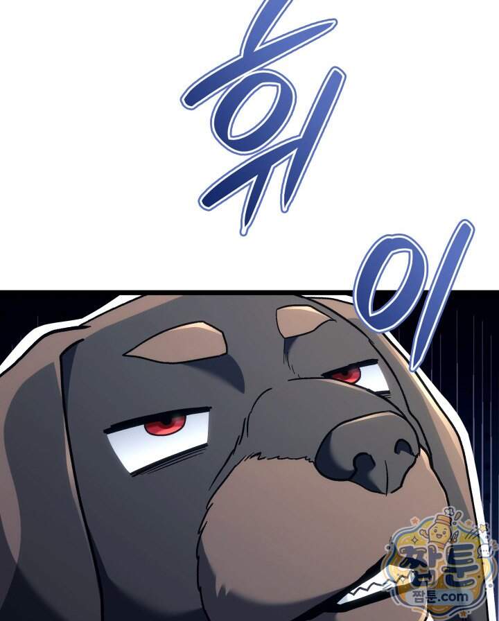 철혈검가 사냥개의 회귀 176화 184
