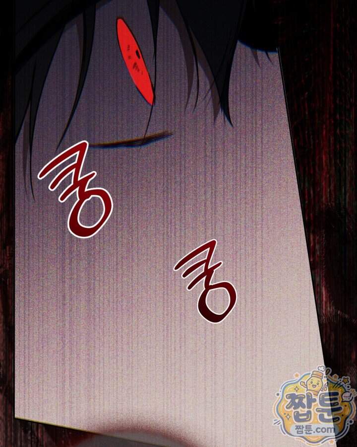 이번 생은 가주가 되겠습니다 229화 4