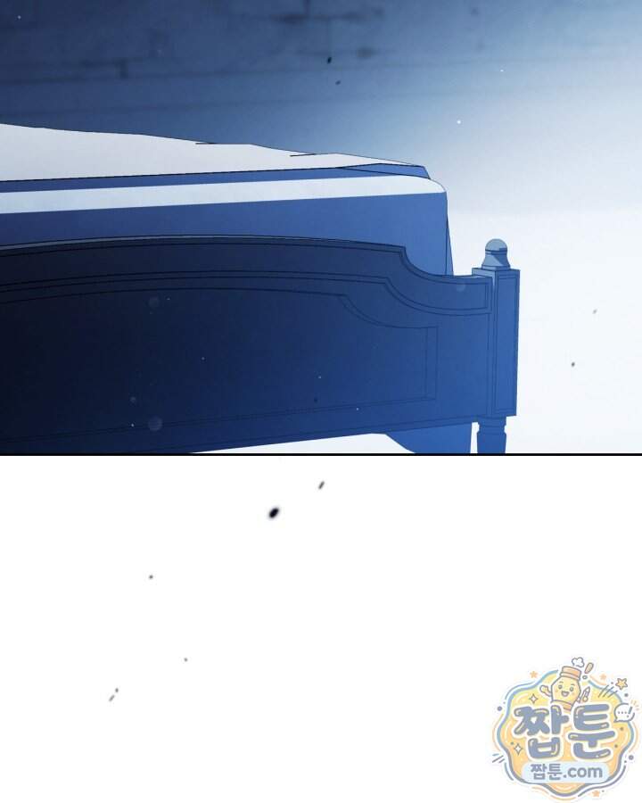 이번 생은 가주가 되겠습니다 229화 12