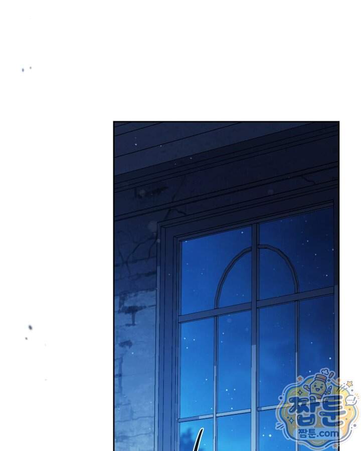 이번 생은 가주가 되겠습니다 229화 13