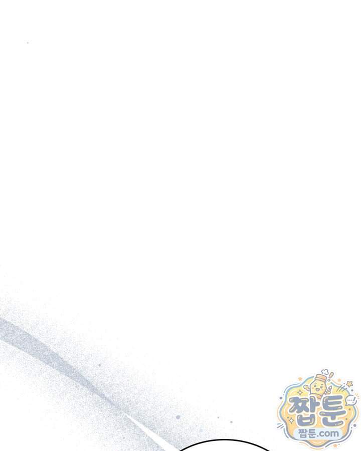 이번 생은 가주가 되겠습니다 229화 17