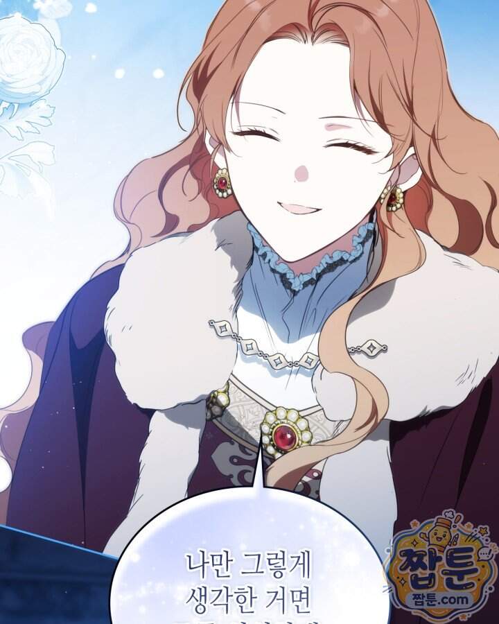 이번 생은 가주가 되겠습니다 229화 36