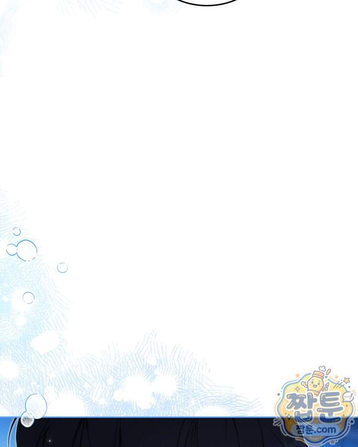이번 생은 가주가 되겠습니다 229화 66