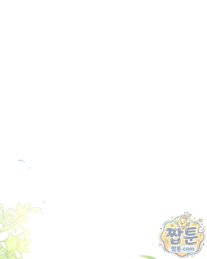 이번 생은 가주가 되겠습니다 229화 71