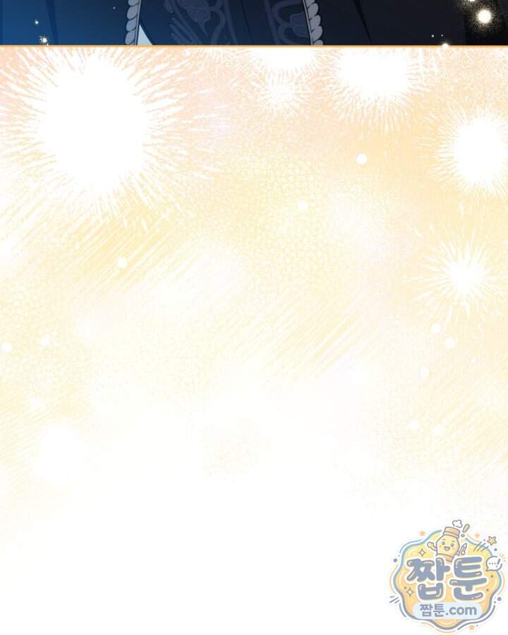 이번 생은 가주가 되겠습니다 229화 142