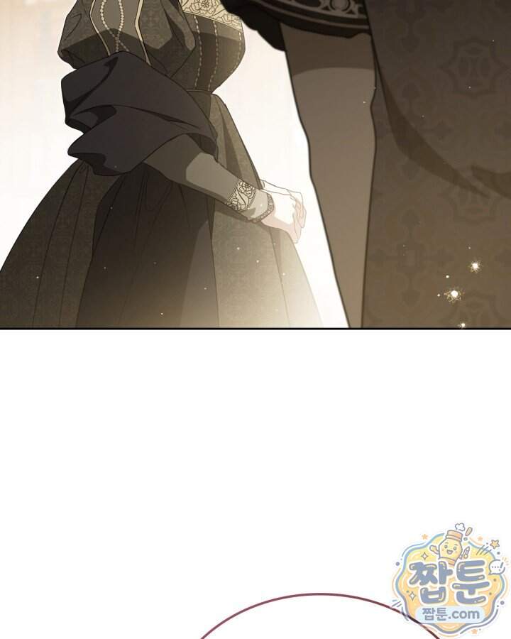 이번 생은 가주가 되겠습니다 229화 146