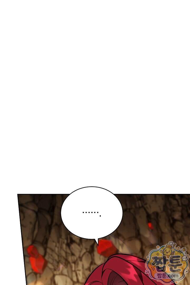스토커 공녀 49화 9