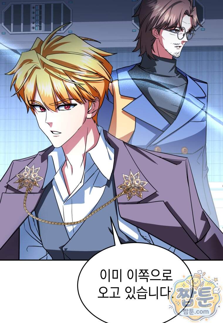 검공가에 환생한 검제 34화 9