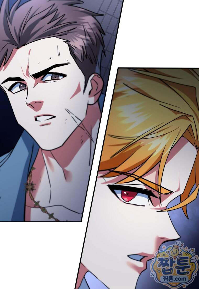 검공가에 환생한 검제 34화 17