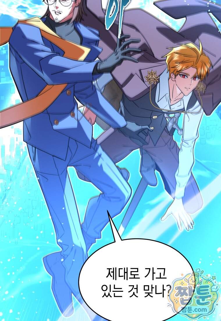 검공가에 환생한 검제 34화 49