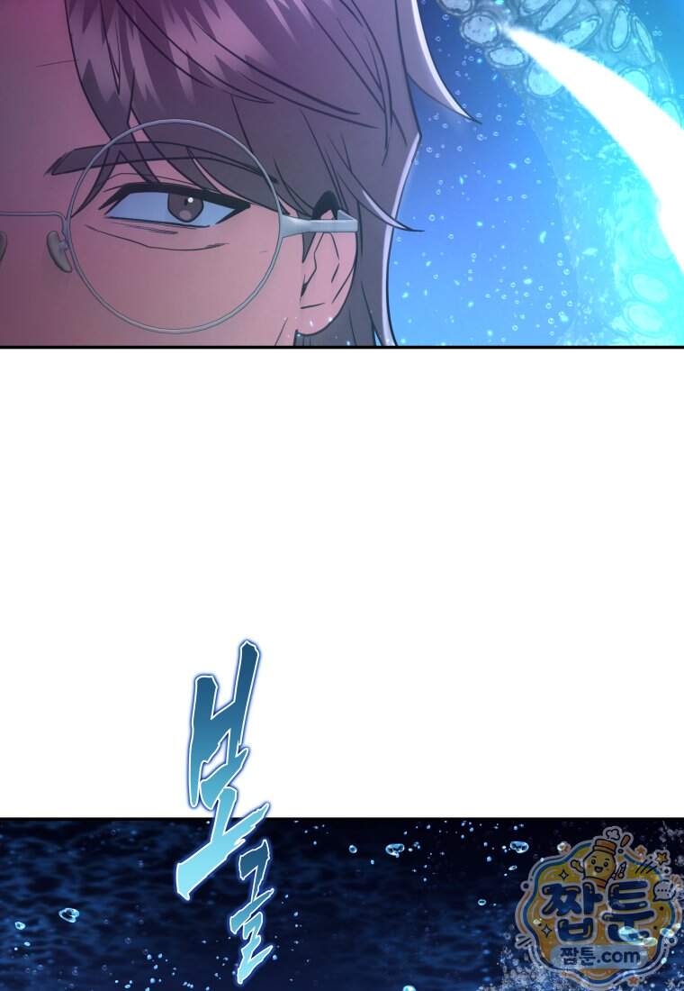 검공가에 환생한 검제 34화 66