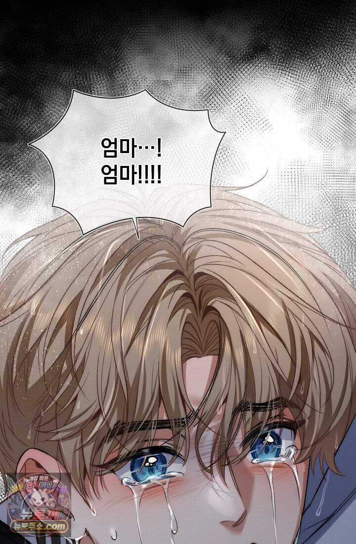 몸캠 BJ의 이중생활 25화 2