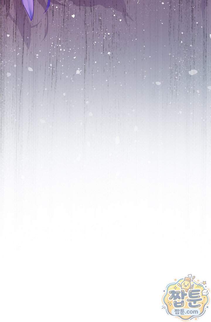 성실한 악녀는 이번 생에 복수를 꿈꾼다  026화 15