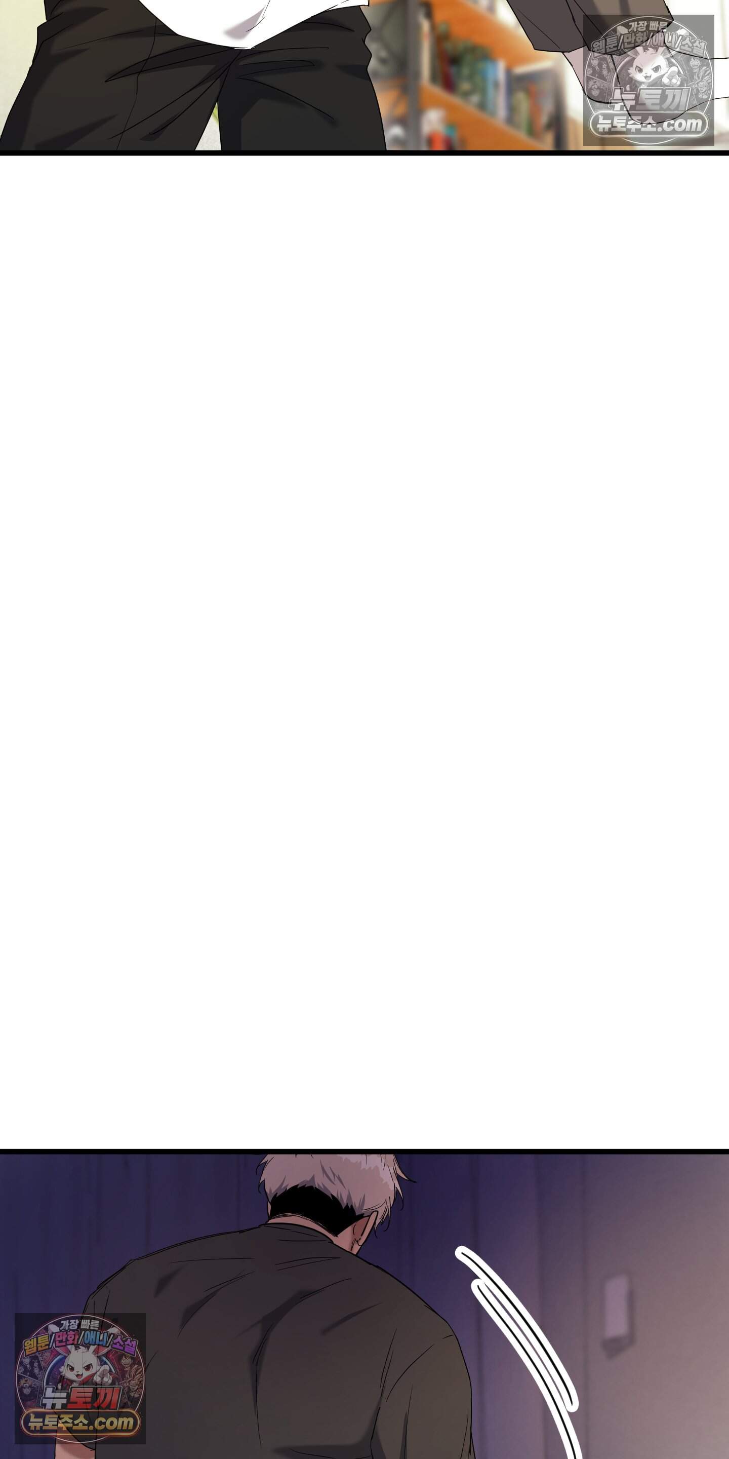 박수 절대 금지 11화 6