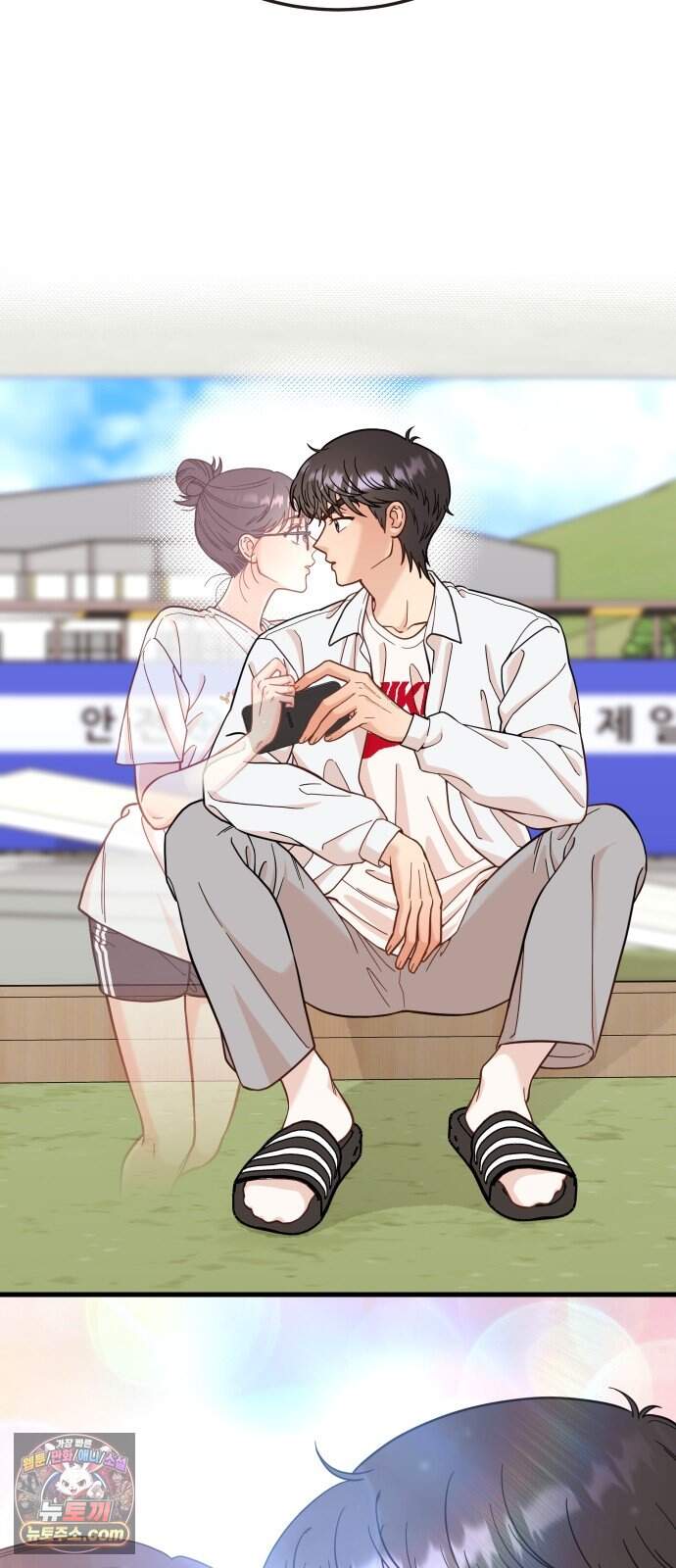유체를 이탈하였습니다 9화 52