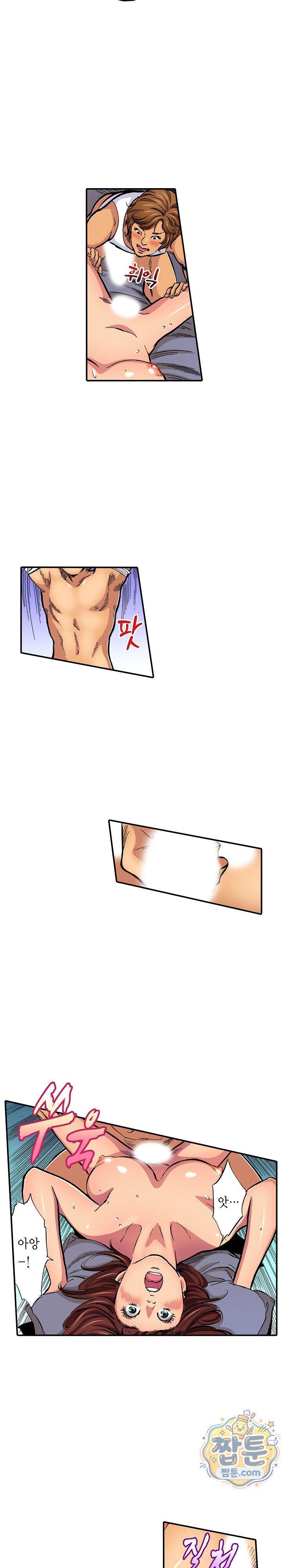 남편의 형과 밤낮없이 절정 섹스 9화 6