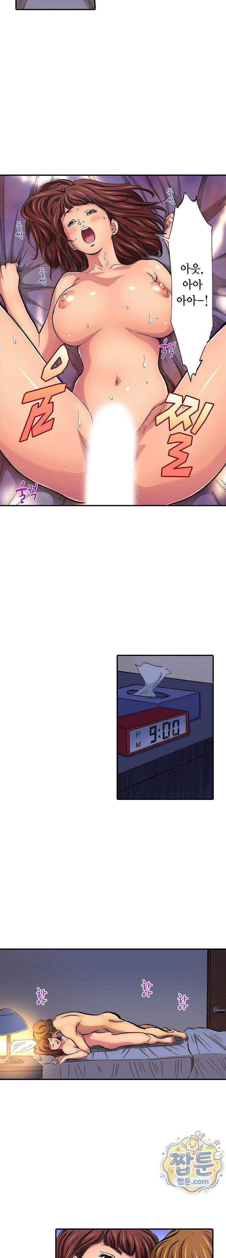 남편의 형과 밤낮없이 절정 섹스 9화 13