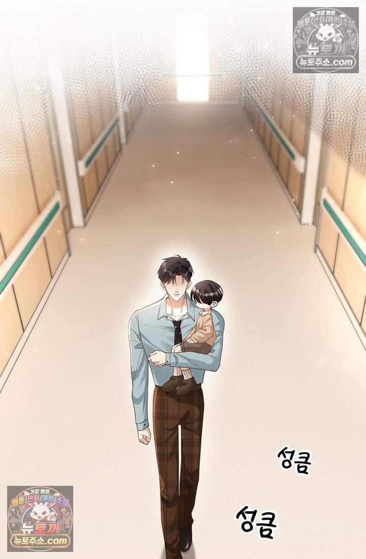 분명 이혼했는데, 전 남편이 집착하고 있습니다 008 2