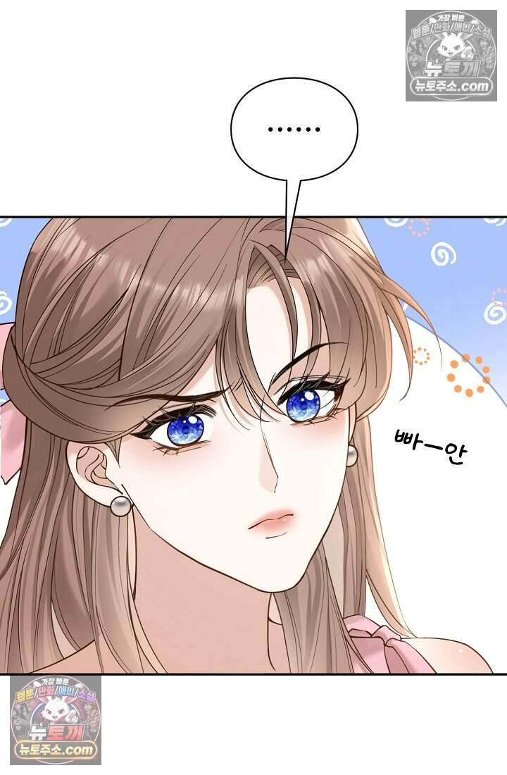 분명 이혼했는데, 전 남편이 집착하고 있습니다 012 11