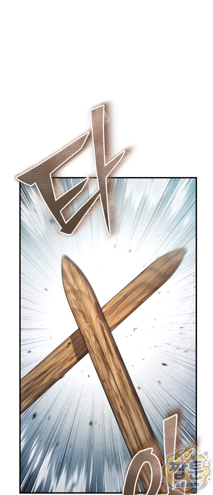 변경백의 10클래스 망나니 18화 16
